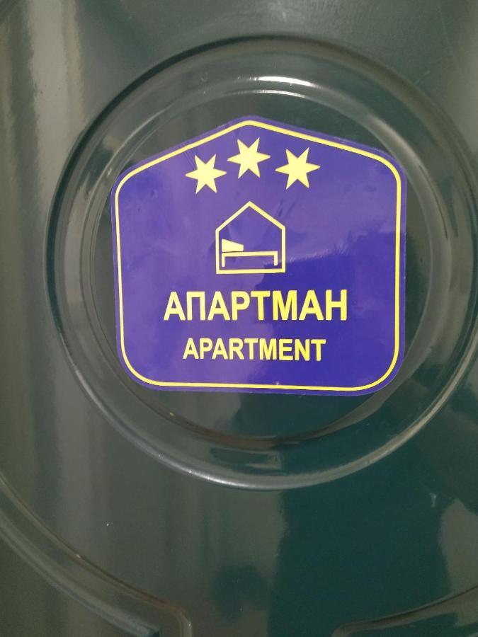 Apartment Mrc Bezanija 외부 사진